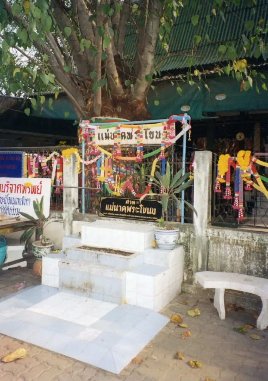 The Suan Luang district card
