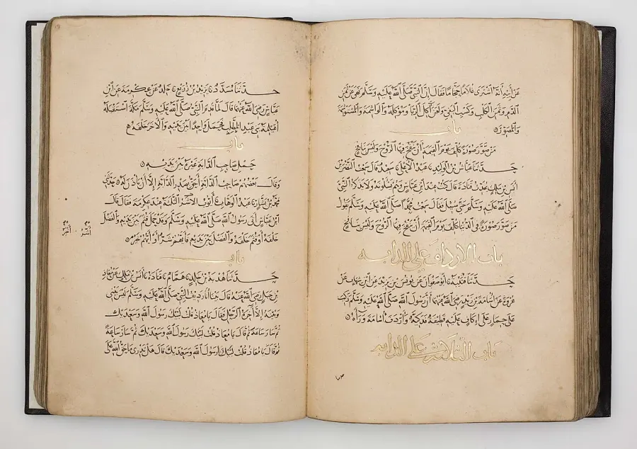 La carte Sahih al-Bukhari