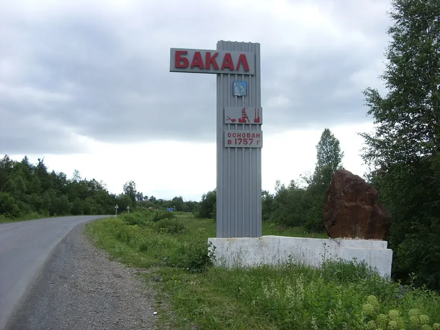 The Bakal, Russia card