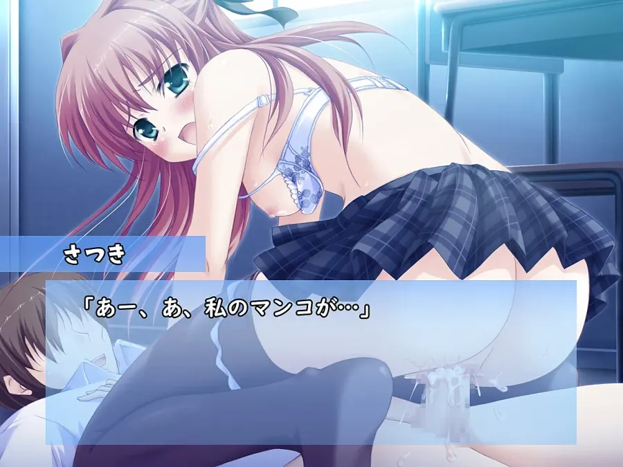 La carte Eroge
