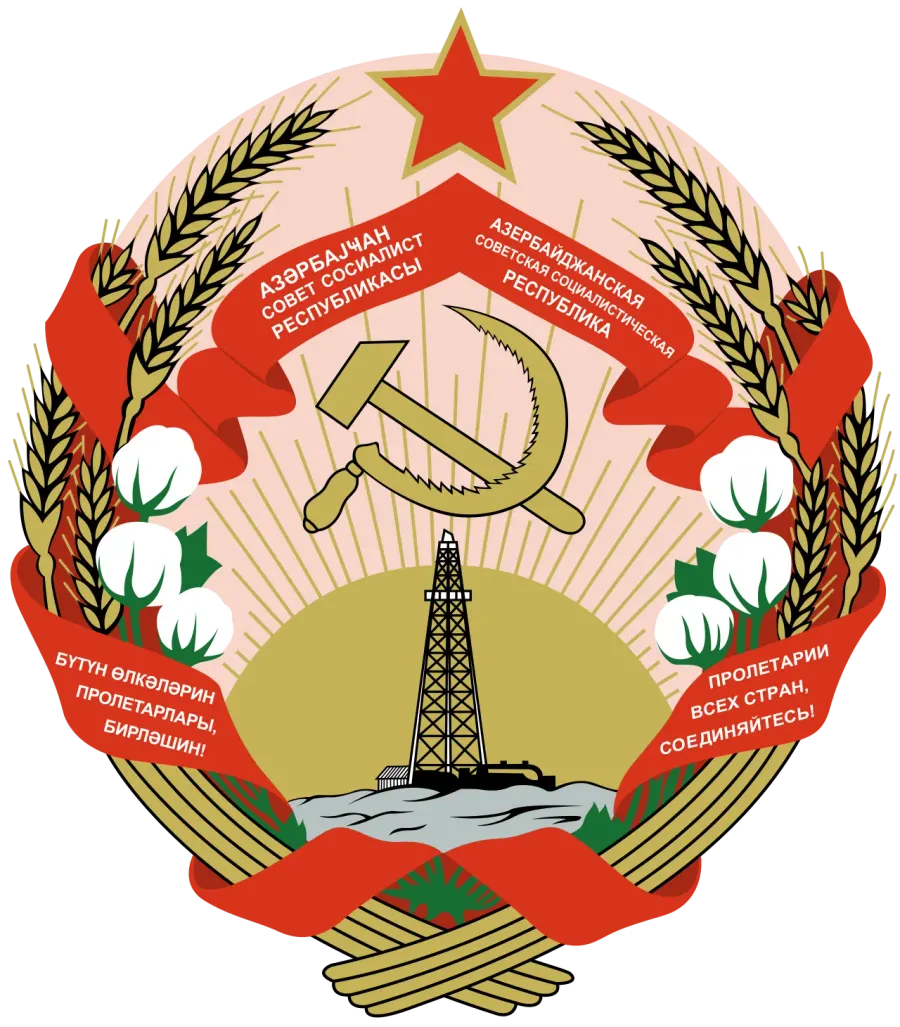 The Emblem of the Azerbaijan Soviet Socialist Republic card