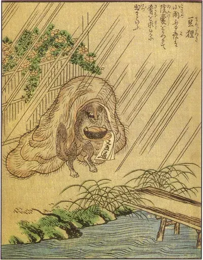 La carte Mamedanuki