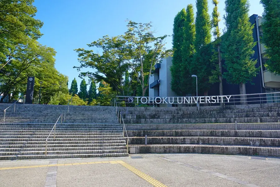 La carte Université du Tōhoku