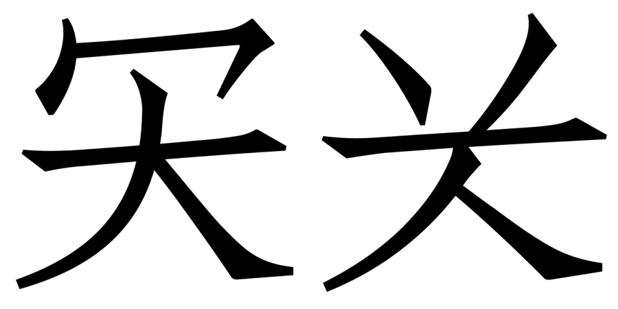 La carte Khitan