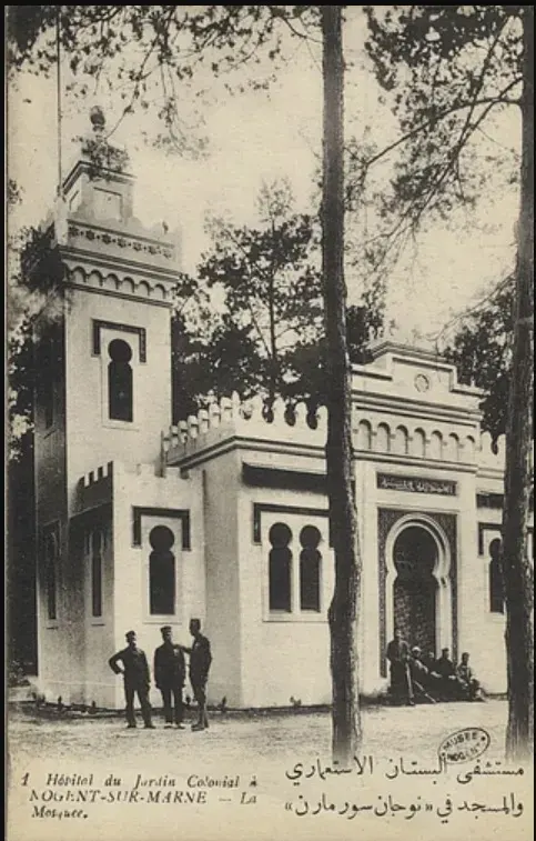 The Mosque of the Bois de Vincennes card