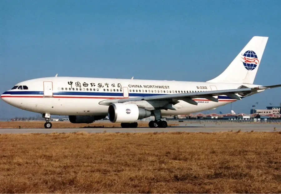 The China Northwest Airlines card
