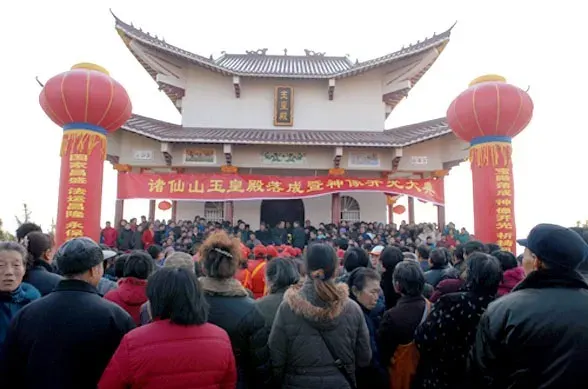 The Chinese folk religion card