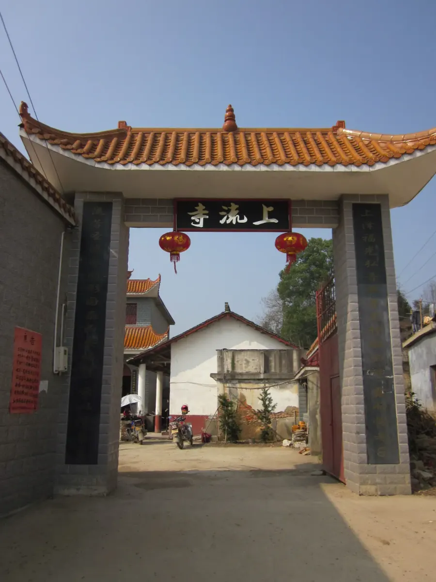 La carte Temple Shangliu