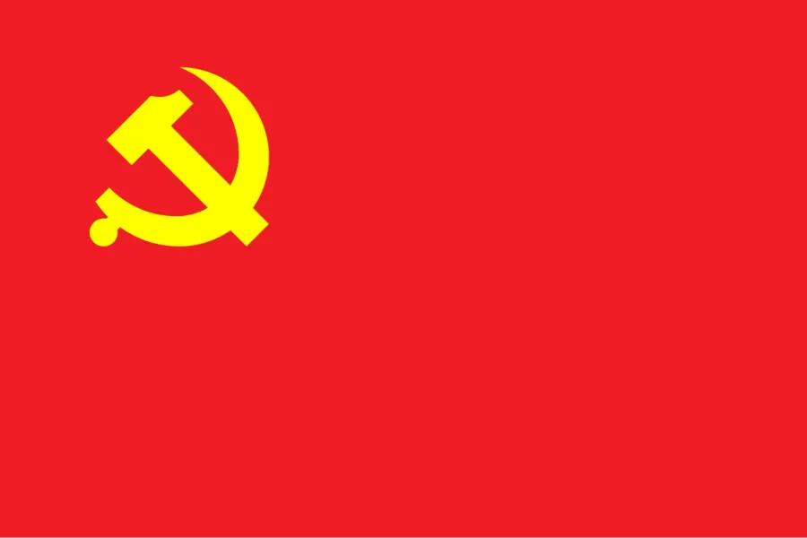 The 20th National Congress of the Chinese Communist Party card
