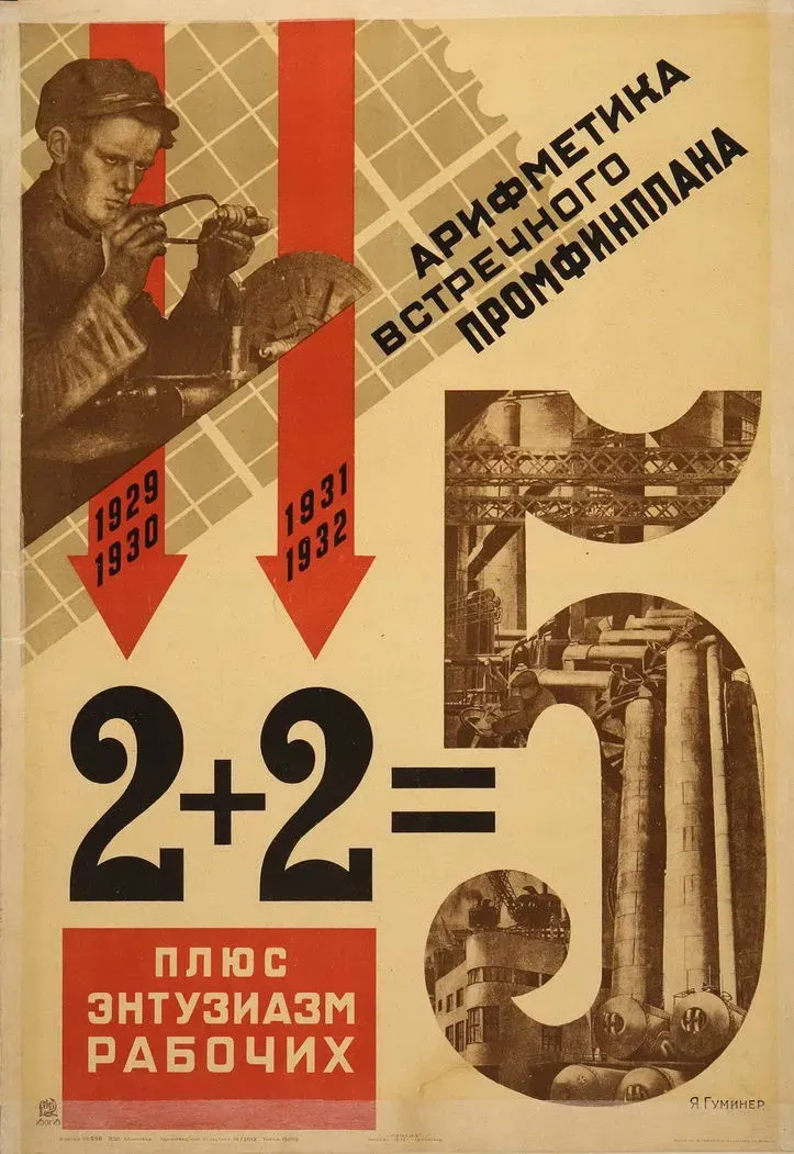 La carte 2 + 2 = 5
