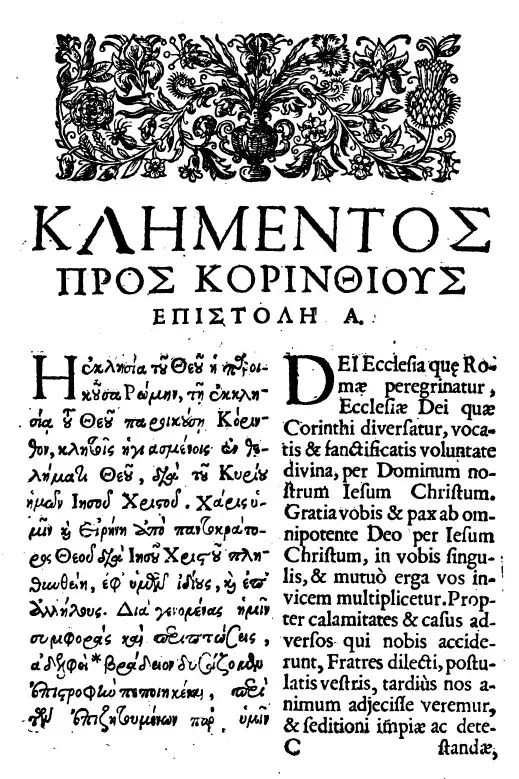 La carte Première épître de Clément