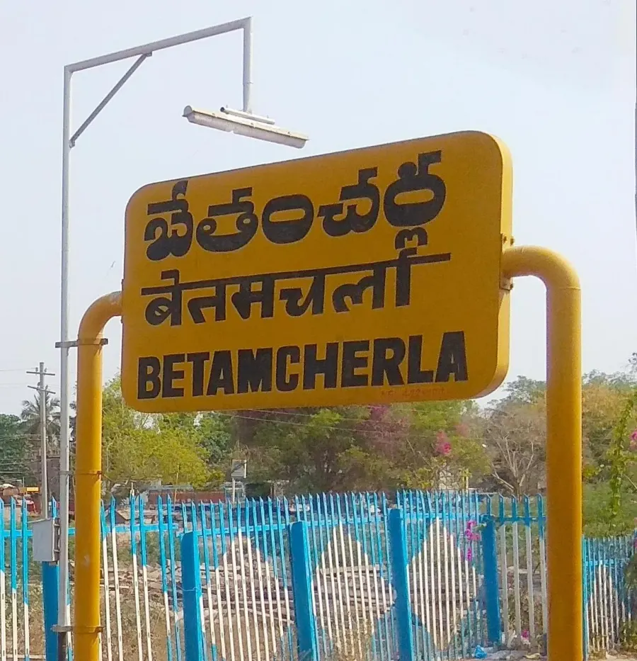 The Bethamcherla card