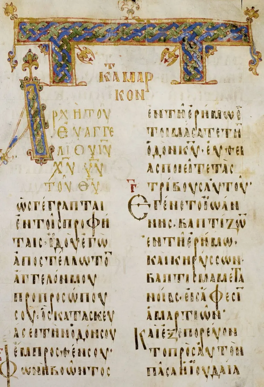 La carte Codex Boreelianus