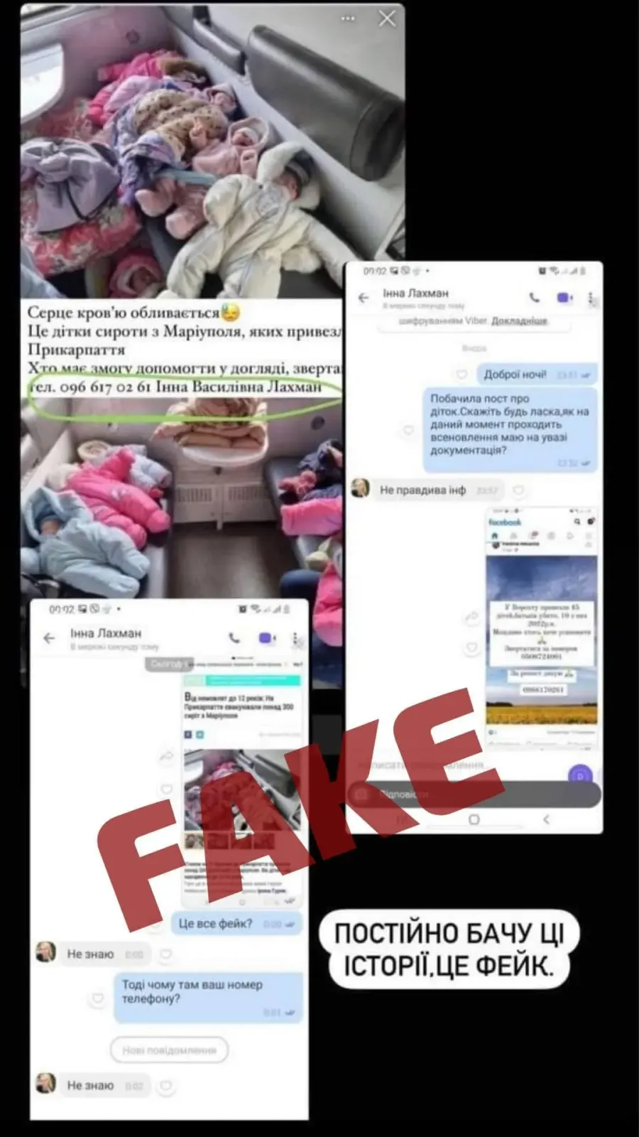 The Disinformation in the Russian invasion of Ukraine card