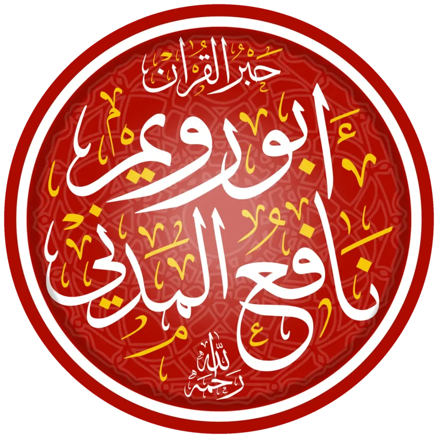 The Nafiʽ al-Madani card