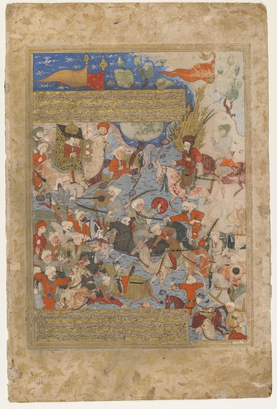 The Battle of the Camel card