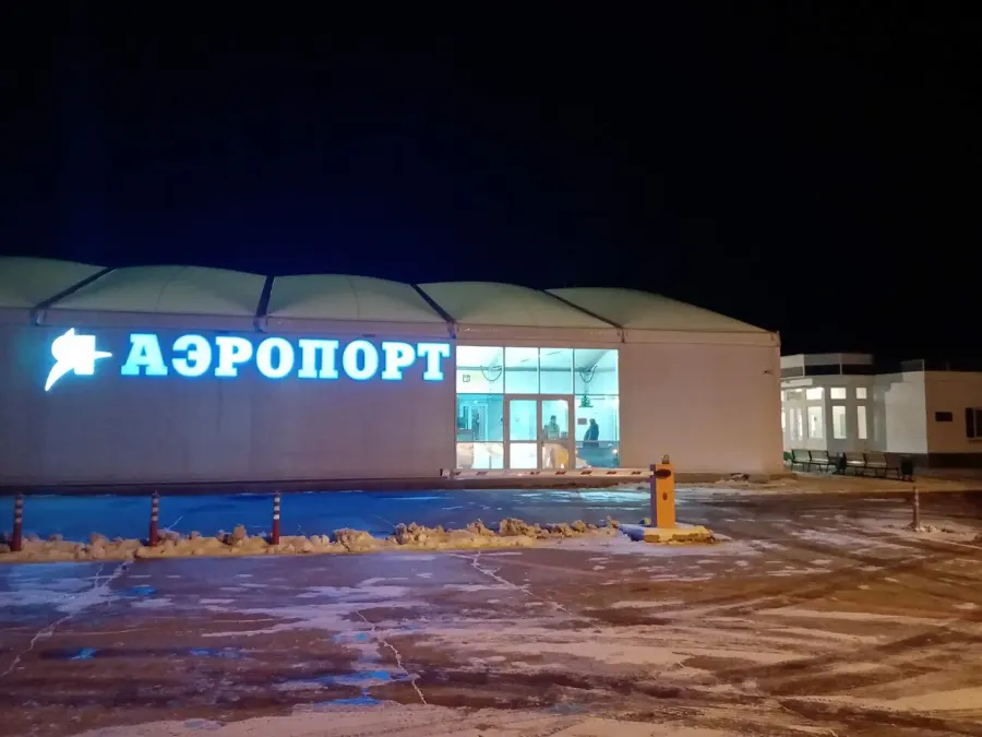 The Golden Ring Yaroslavl International Airport card