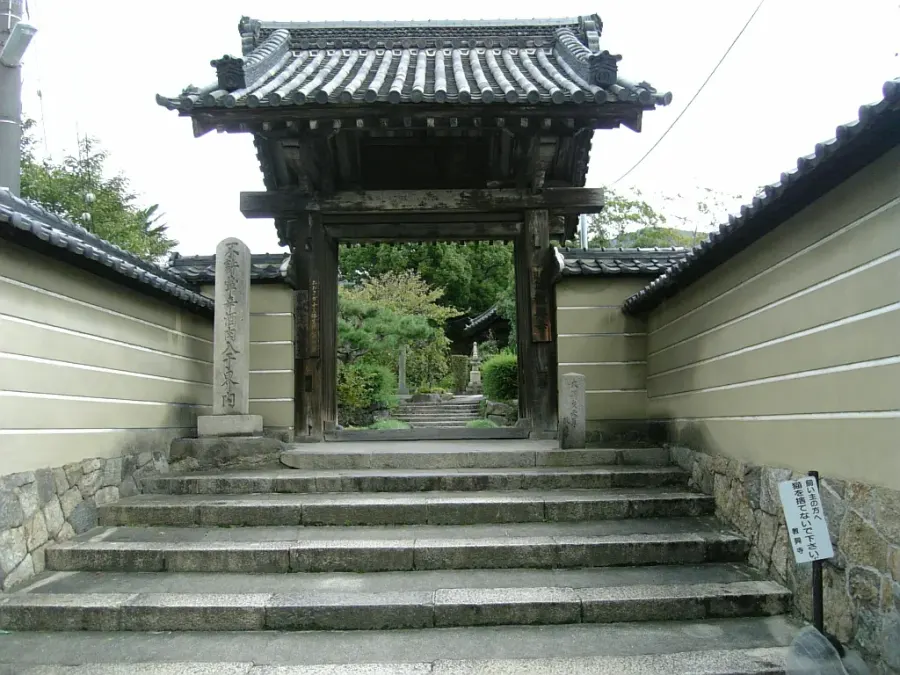 La carte Kyōkō-ji
