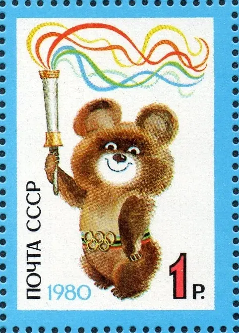 La carte Micha