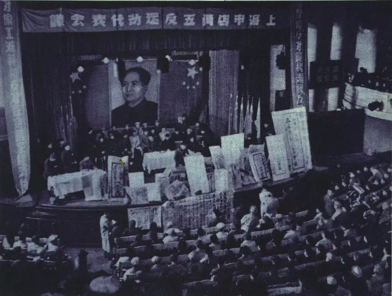 The Three-anti and Five-anti Campaigns card
