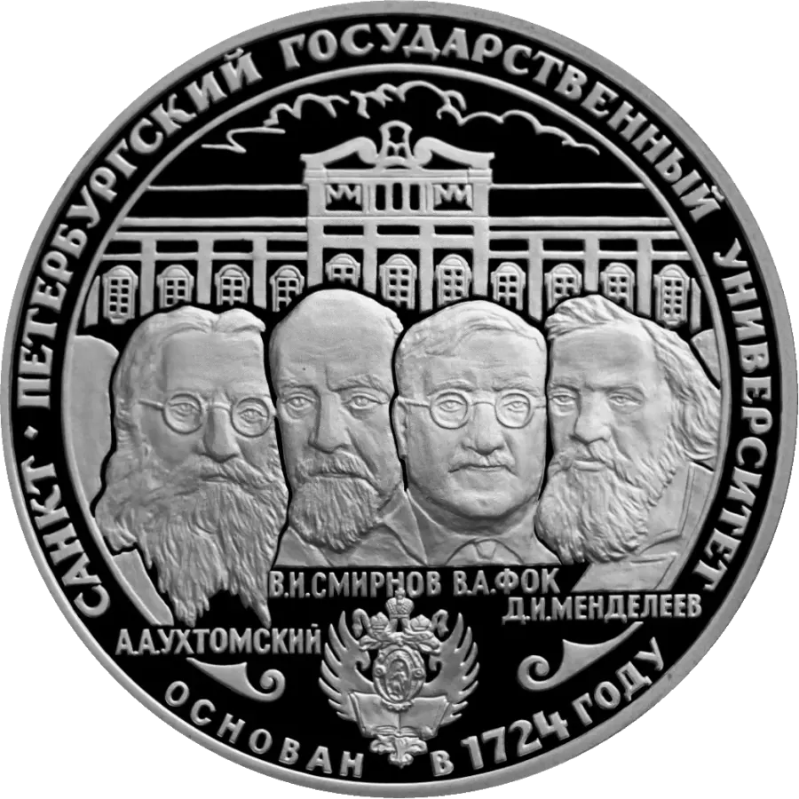 The Vladimir Smirnov card