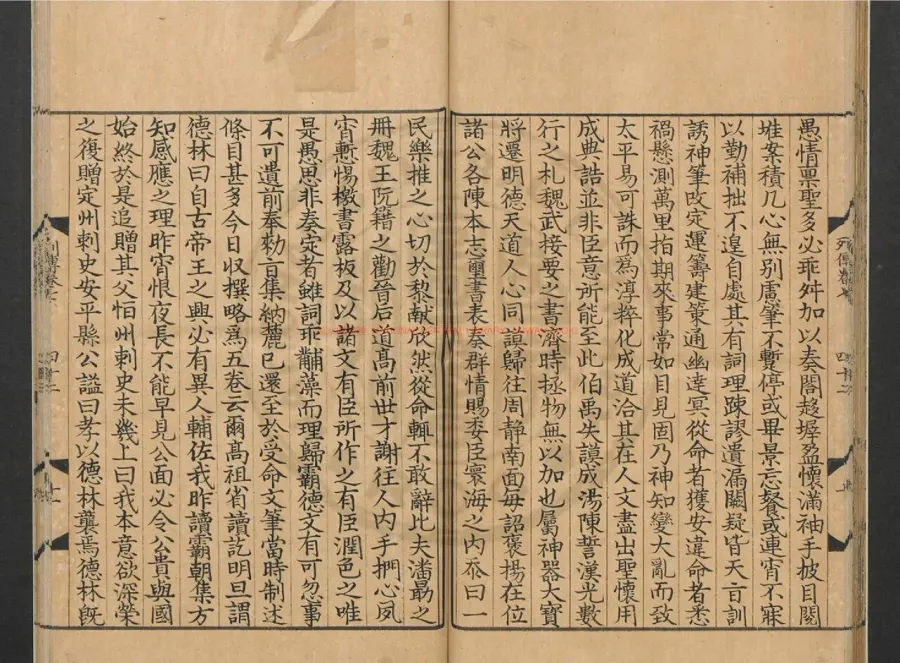 La carte Livre des Sui