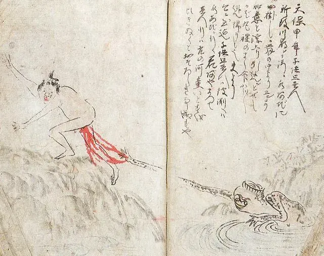 La carte Enkō
