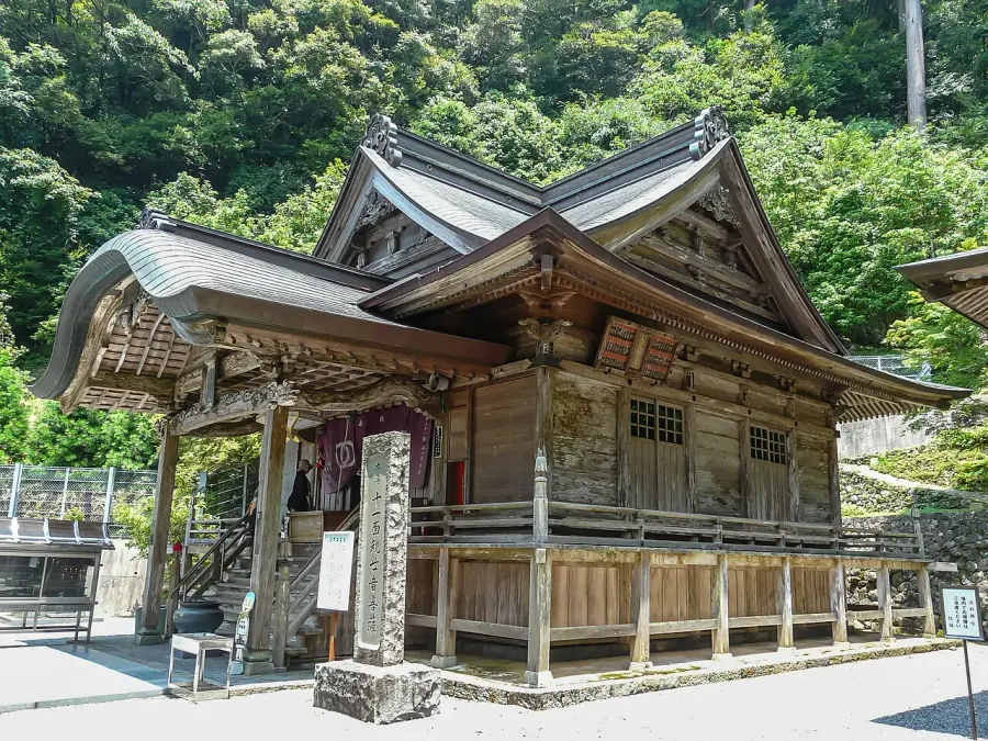 The Kōnomine-ji card