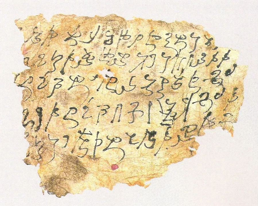 La carte Alphabet kharoshthi