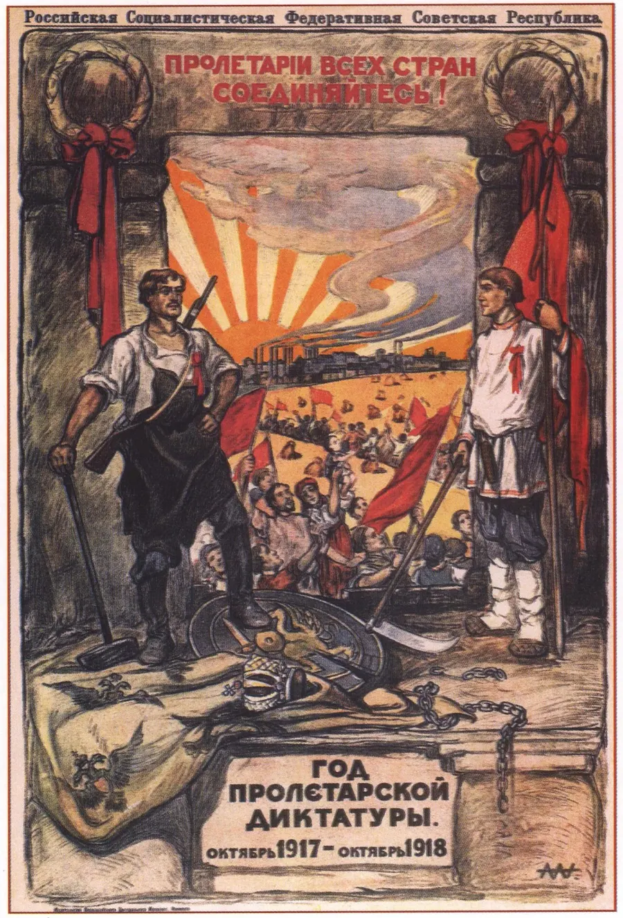 La carte Dictature du prolétariat