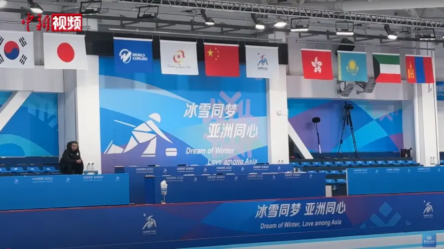 The 2025 Asian Winter Games card