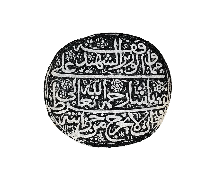 The Silahdar Damat Ali Pasha card