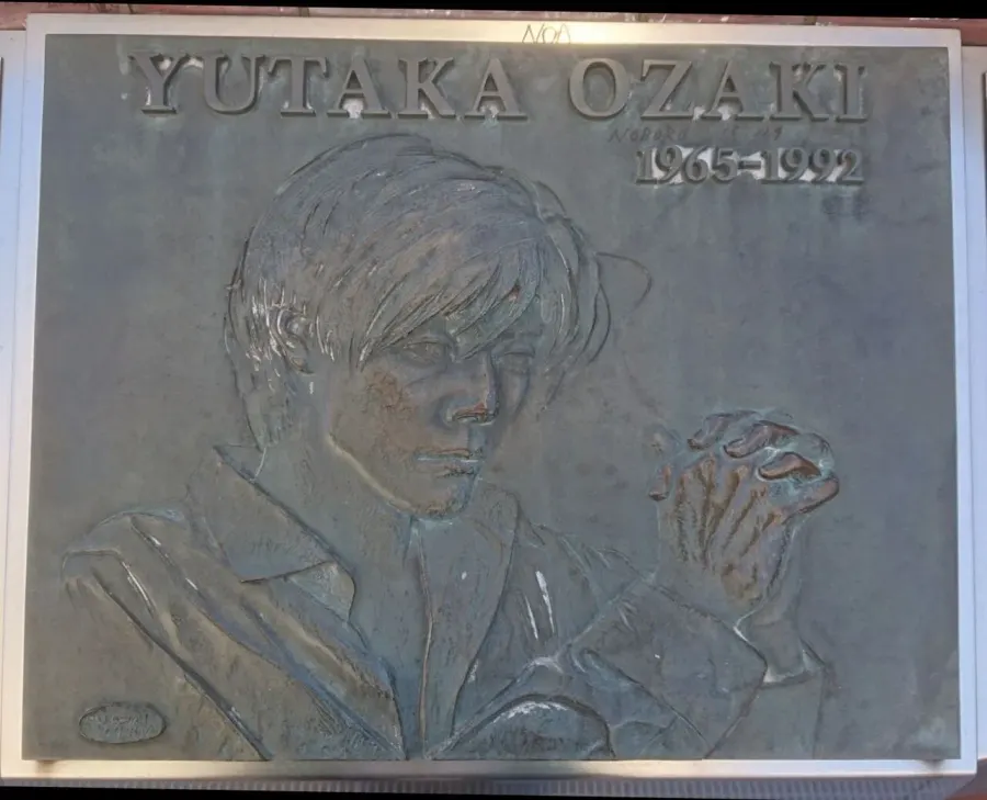 The Yutaka Ozaki card