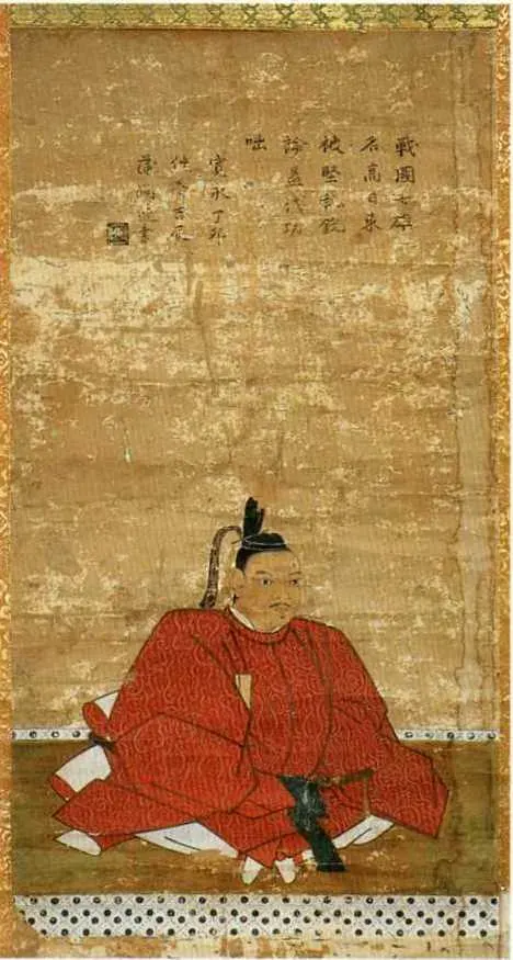 The Wakisaka Yasuharu card