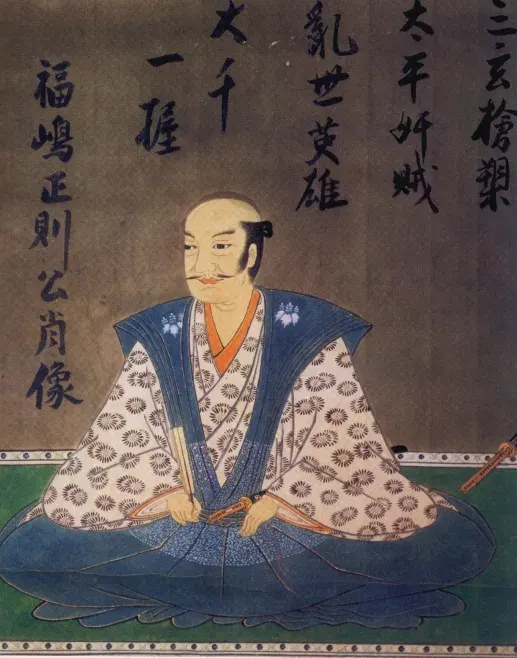The Fukushima Masanori card