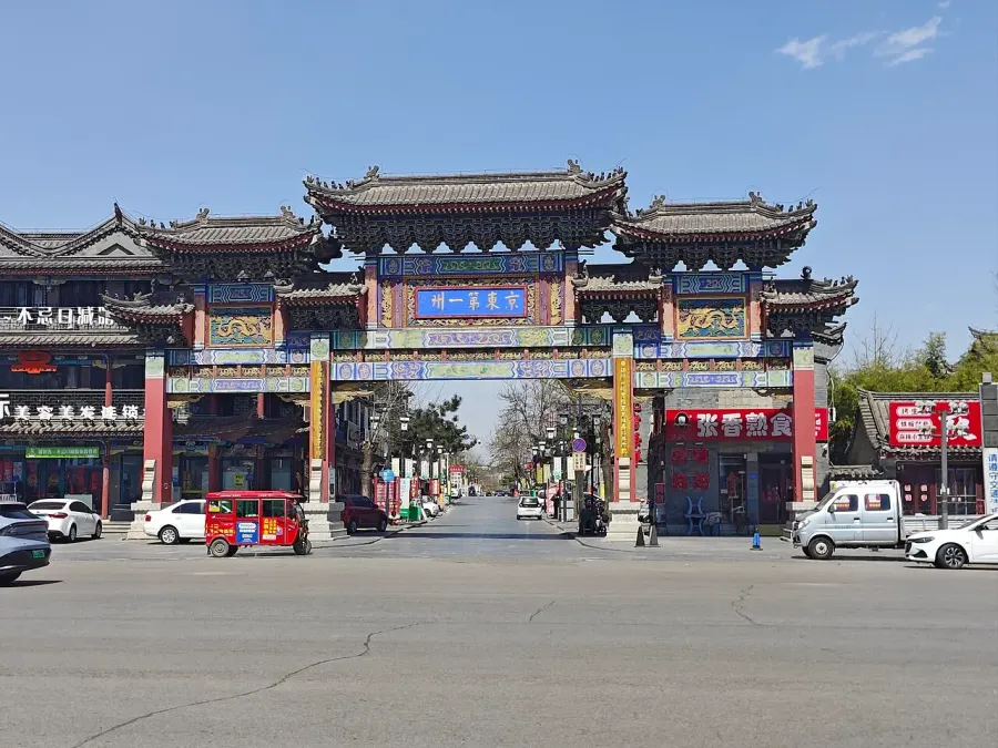 The Luanzhou card