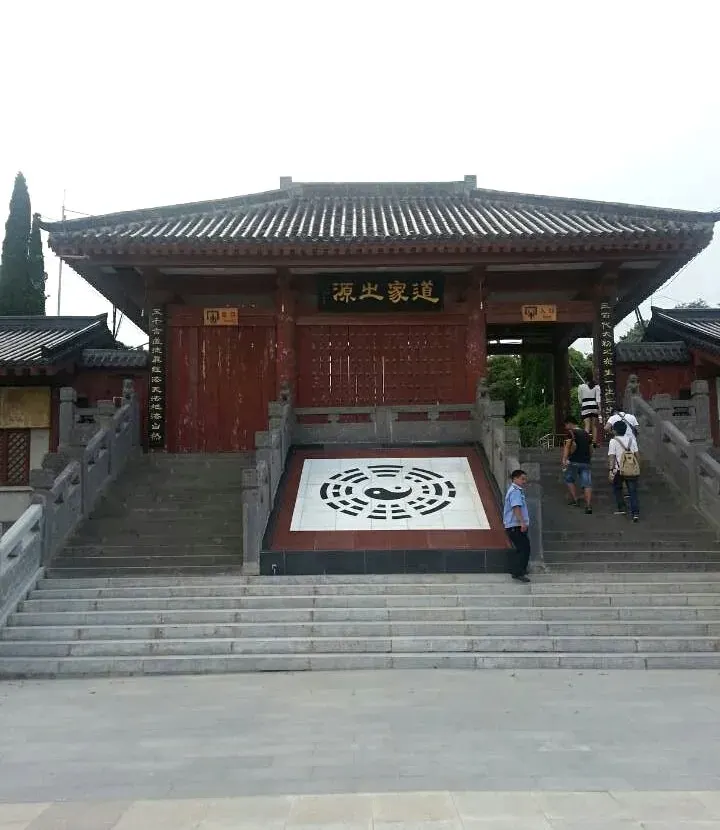 The Lingbao City card
