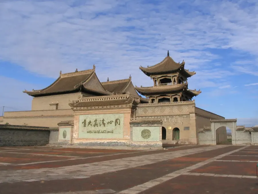 La carte Xian de Tongxin