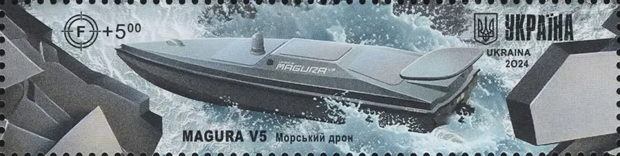 The MAGURA V5 card