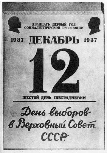 The Calendar card