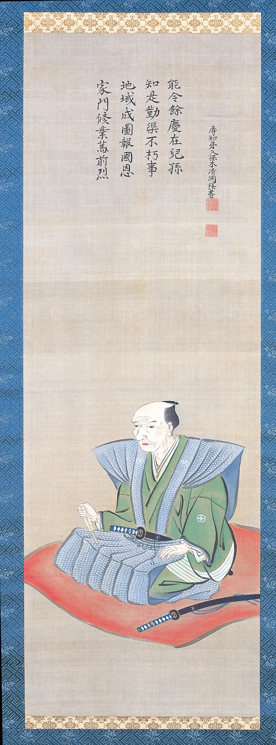 The Inō Tadataka card