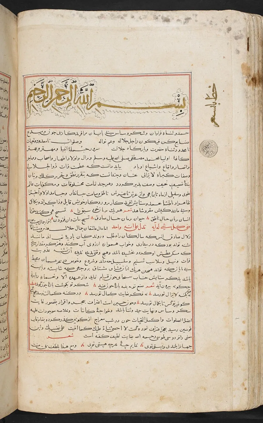 La carte Jami al-tawarikh