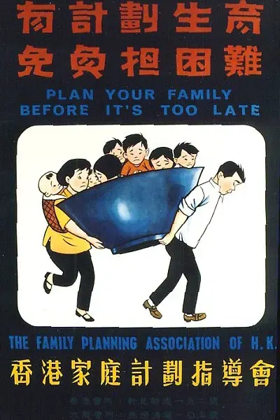 La carte Planification familiale