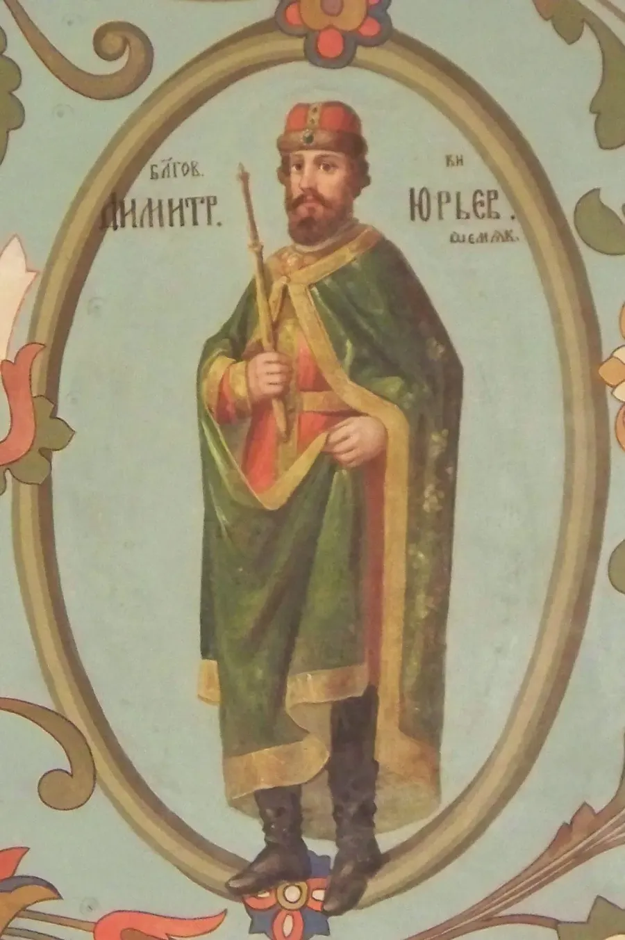 La carte Dimitri Chemyaka