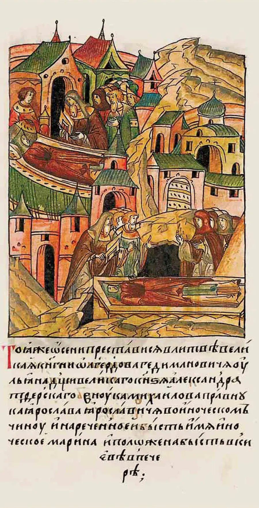 La carte Juliana de Tver