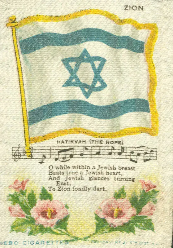 La carte Hatikvah