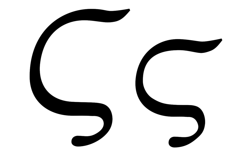 La carte Stigma