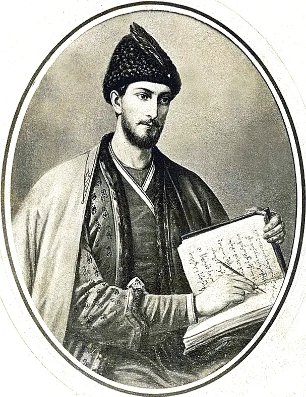 The Shota Rustaveli card