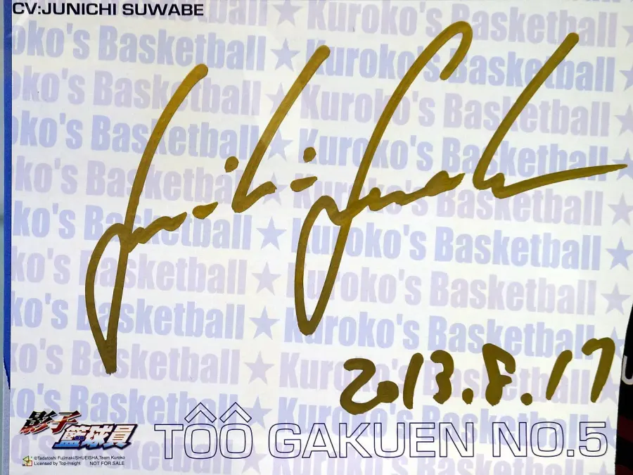 The Junichi Suwabe card