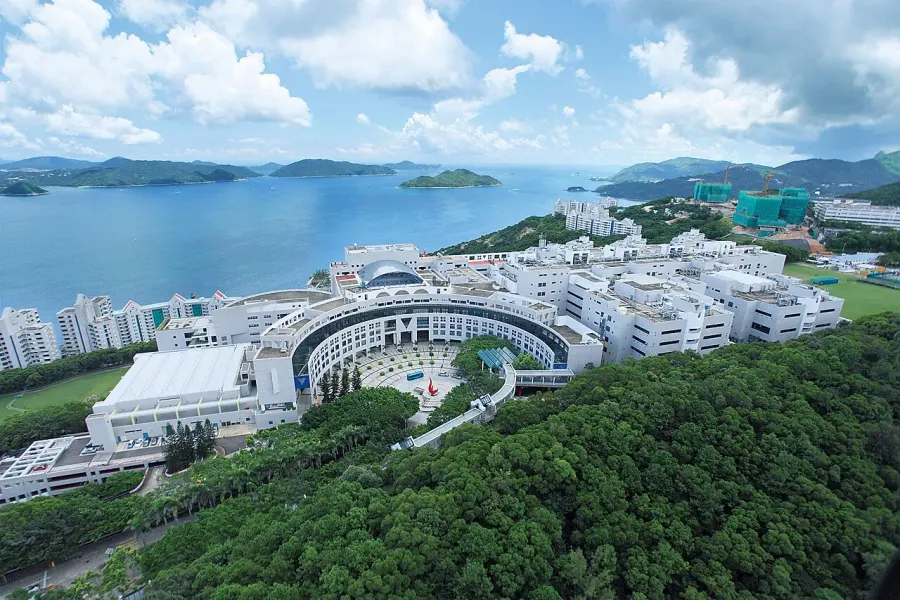 La carte Université des sciences et technologies de Hong Kong